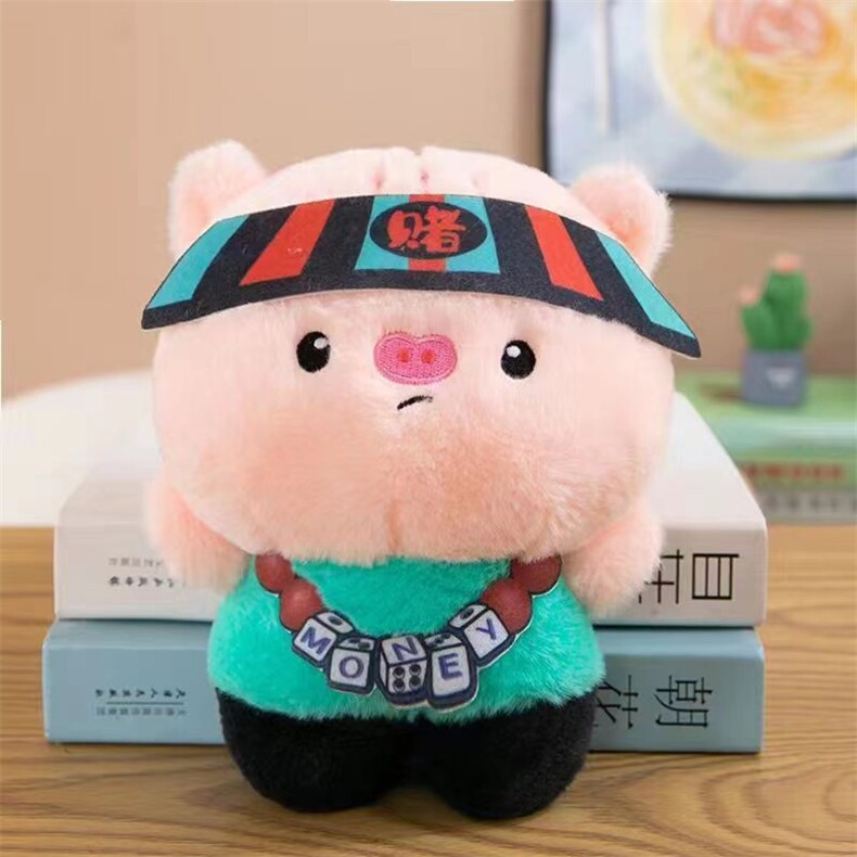 赌神猪，盛润毛绒玩具
