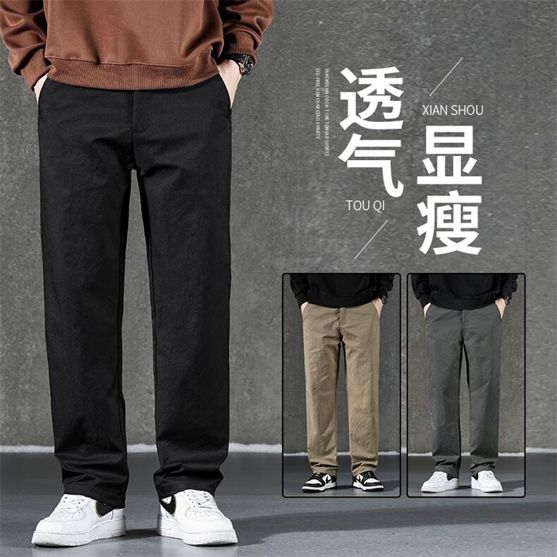 秋冬季男士休闲裤直筒宽松潮流百搭男款长裤子春季8103有现货主推，男装休闲裤，星座224-3