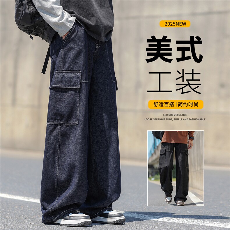 星座910-原牛工装水洗直筒牛仔裤-现货-P50-淘系89元,男装牛仔裤,星座910