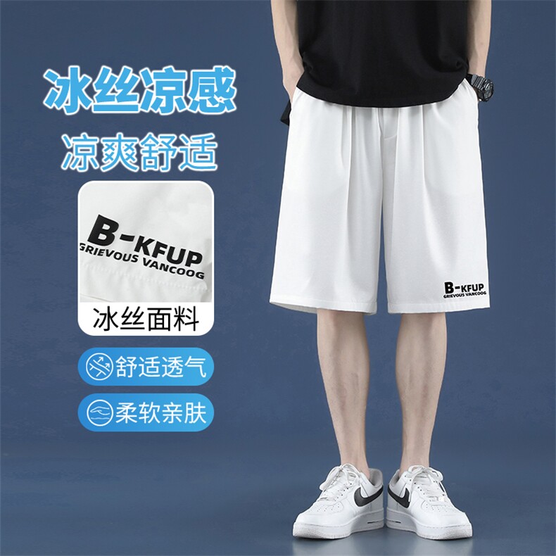 烫画工艺印花宽松百搭时尚休闲舒适冰丝五分短裤DK507特批17,男装休闲裤,星座718-1