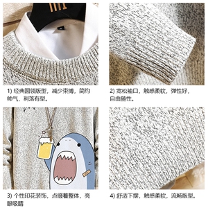 M19137-P45 加绒款-P65 加厚加绒毛衣男大码毛线衣男针织衫 砖墙图片