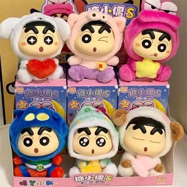 蜡笔小新搪小偶S幻想系列毛绒正版搪胶盲盒超人额鳄鱼山睡衣，苏杰潮玩网供