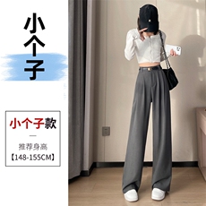 灰色小个子