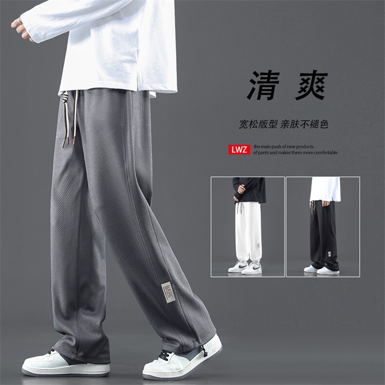 深灰华夫格长裤柔软一裤两穿脚口抽绳束脚抗皱拖地裤K933-特批32，男装休闲裤，星座718-1