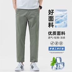 2025新款九分休闲裤男士夏季薄款直筒裤子潮流透气9分裤Z2554-P45，男装休闲裤，星座509