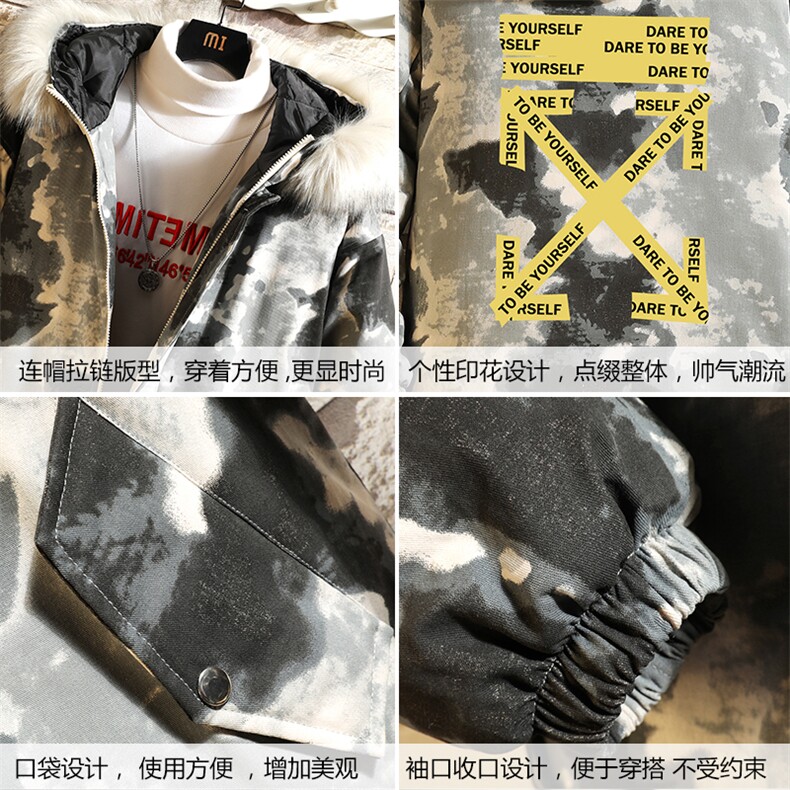 MC49127-P135大毛领迷彩棉衣男大码加厚棉服男棉袄子砖墙挂拍,男装棉衣,电商A040A