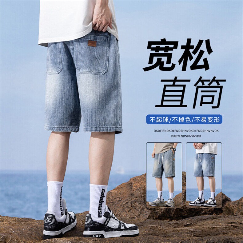 星空纹牛仔裤男夏季薄款休闲2025新款直筒松紧腰五分裤DK6001-P40图片