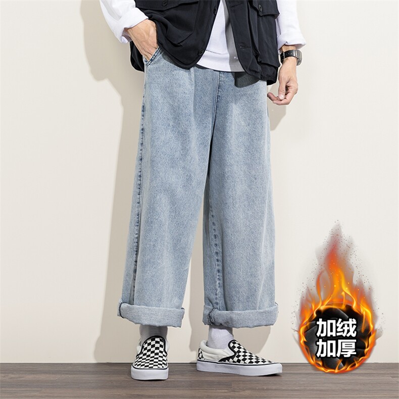 2023冬加绒加厚牛仔裤男日系白墙模特拖地阔腿长裤N80211-P60,女装牛仔裤,电商A082