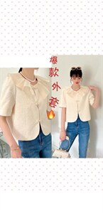 小香风外套图片