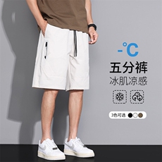 男装休闲短裤男2025宽松夏季透气户外运动速干防晒冰感五分裤，男装牛仔裤，星座1206（原A206）