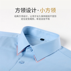 男士2023年秋季新款长袖衬衫打底衫商务休闲男装图片