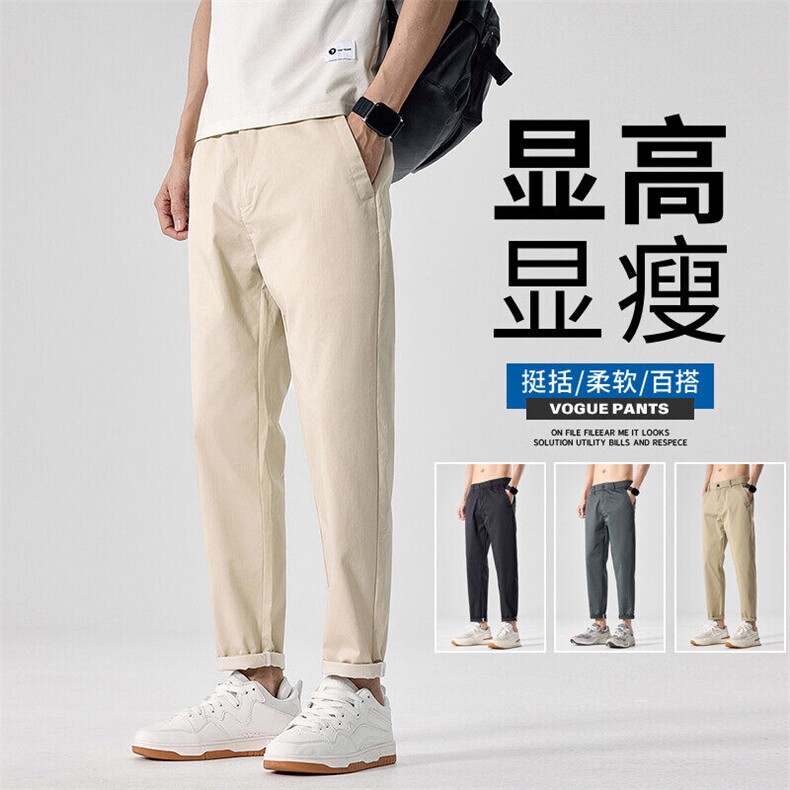 休闲裤男士2026夏季薄款宽松直筒高端卡其色运动九分裤子D989-P45,男装休闲裤,星座509