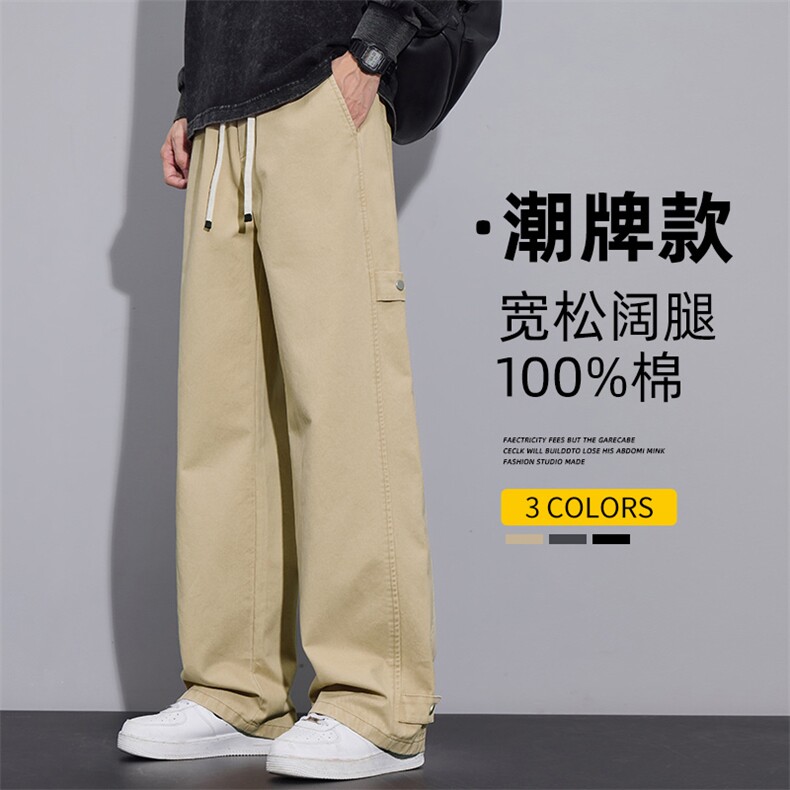 美式纯棉休闲裤男生2025新款宽松抽绳阔腿长裤运动裤子Z2562-P50,女装休闲裤,星座509