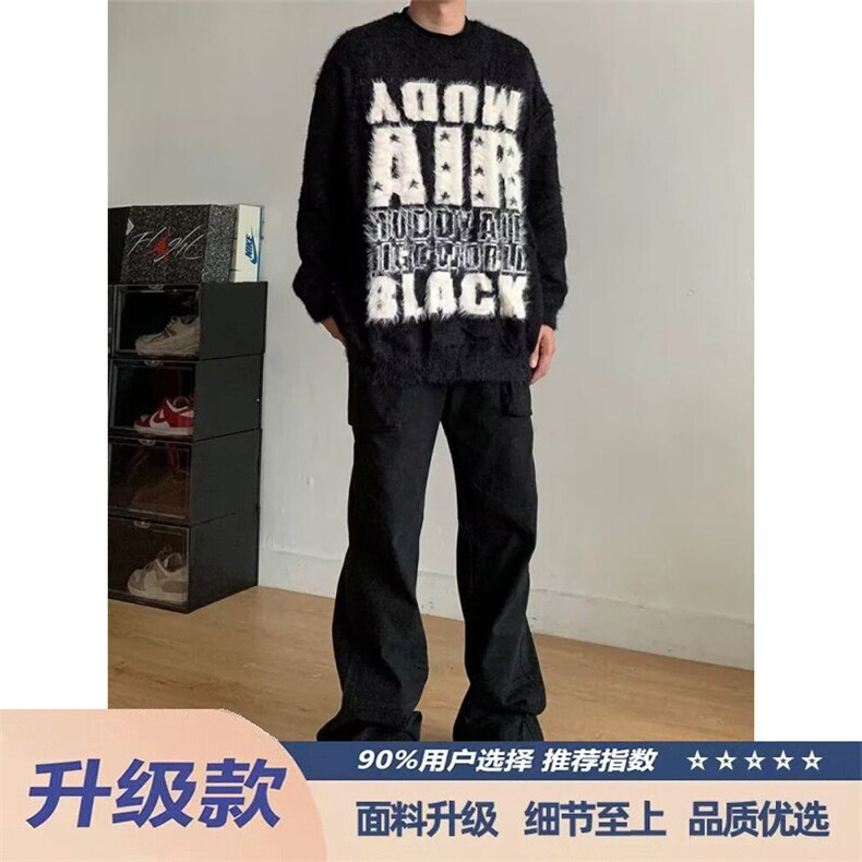 2026新款美式圆领字母提花毛衣秋冬情侣款宽松复古慵懒风百搭上衣,男装针织衫/毛衣,星座506A