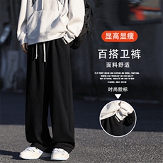 休闲裤男士高街宽松百搭垂感直筒卫裤WK82-1常规特批28加绒特批33，男装休闲裤，星座718-1