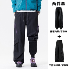 全天候二件三合一冲锋软壳裤男女2025新款春秋冬季登山伞兵工装裤，男装工装外套，星座1210-1