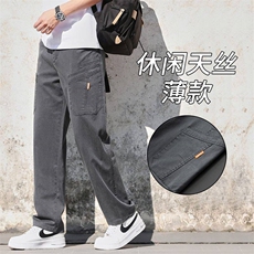 2026春夏季直筒裤工装宽松阔腿休闲长裤多口袋工装裤6106-p45主推，男装休闲裤，星座224-1