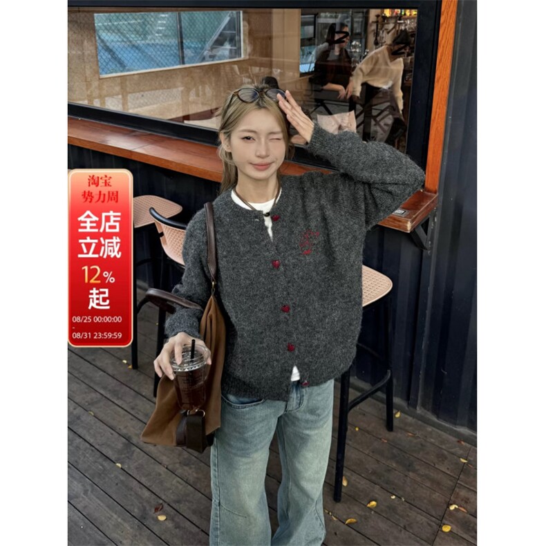 潮流日系慵懒文艺百搭新款气质ins简约流行长袖开衫毛衣时尚原宿,男装针织衫/毛衣,星座506A