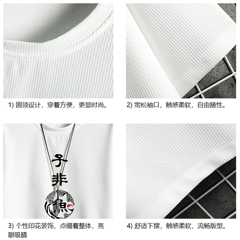 HT73070-P22华夫格t恤男短袖男大码五分袖网格,男装T恤,电商A040A
