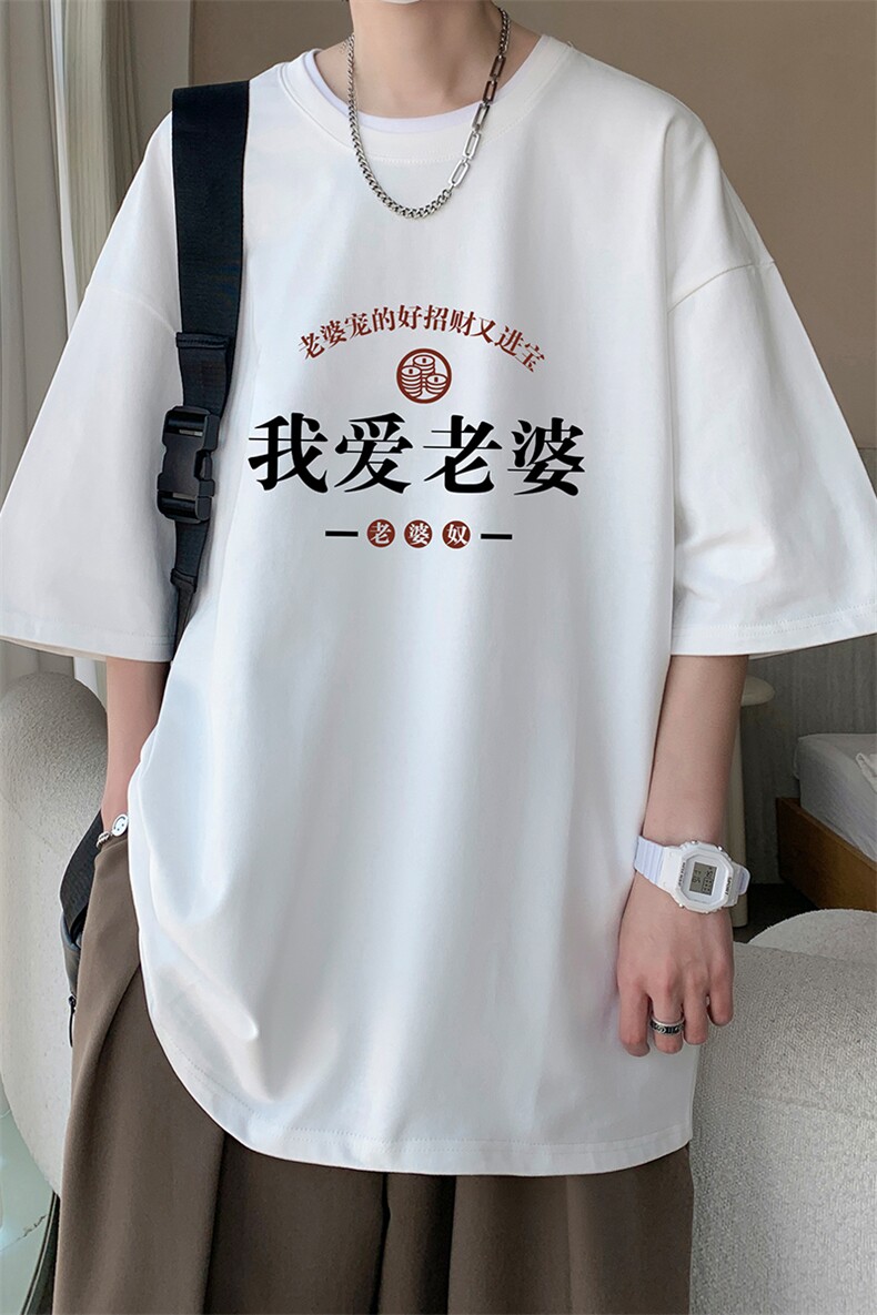 230g重磅纯棉短袖t恤男大码半袖半截袖DX17375-P20,男装T恤,电商A040