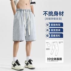 2025年夏季薄款潮牌大码高街复古宽松五分裤M-3XL-310-特P35，男装牛仔裤，星座417-1（原电商B245）