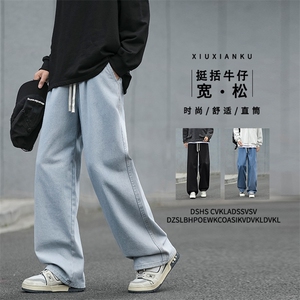 浅蓝色牛仔裤男秋季显瘦裤子百搭阔腿休闲裤K823-特批3568图片