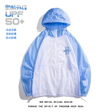 白底23新款夏季冰丝薄款宽松百搭防晒衣外套F141P65控88，男装防晒衣，电商A247-1