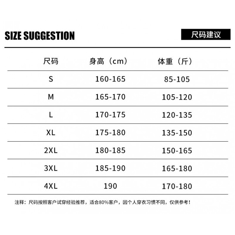 美式高街水洗微喇牛仔裤男生潮牌宽松弹力显瘦休闲拖地裤YZ96-P50,男装牛仔裤,星座509