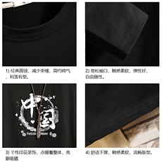 TX3134-P28纯长袖t恤男大码圆领打底衫体恤上衣服，男装T恤，电商A040A