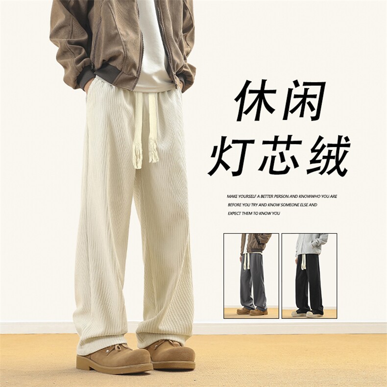 坠感休闲秋冬季有型宽松直筒阔腿休闲裤子1078特批37加绒特批45图片