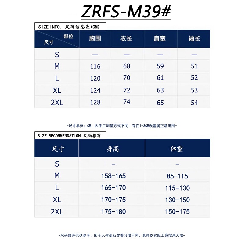 1506-1/ZM391/P59美式复古撞色Polo毛衣2025秋冬休闲打底针织衫,男装T恤,星座1506-1