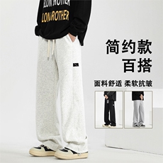 长裤男士新款阔腿宽松直筒潮流牌休闲裤子X1691特批39加绒特批49，男装休闲裤，星座718