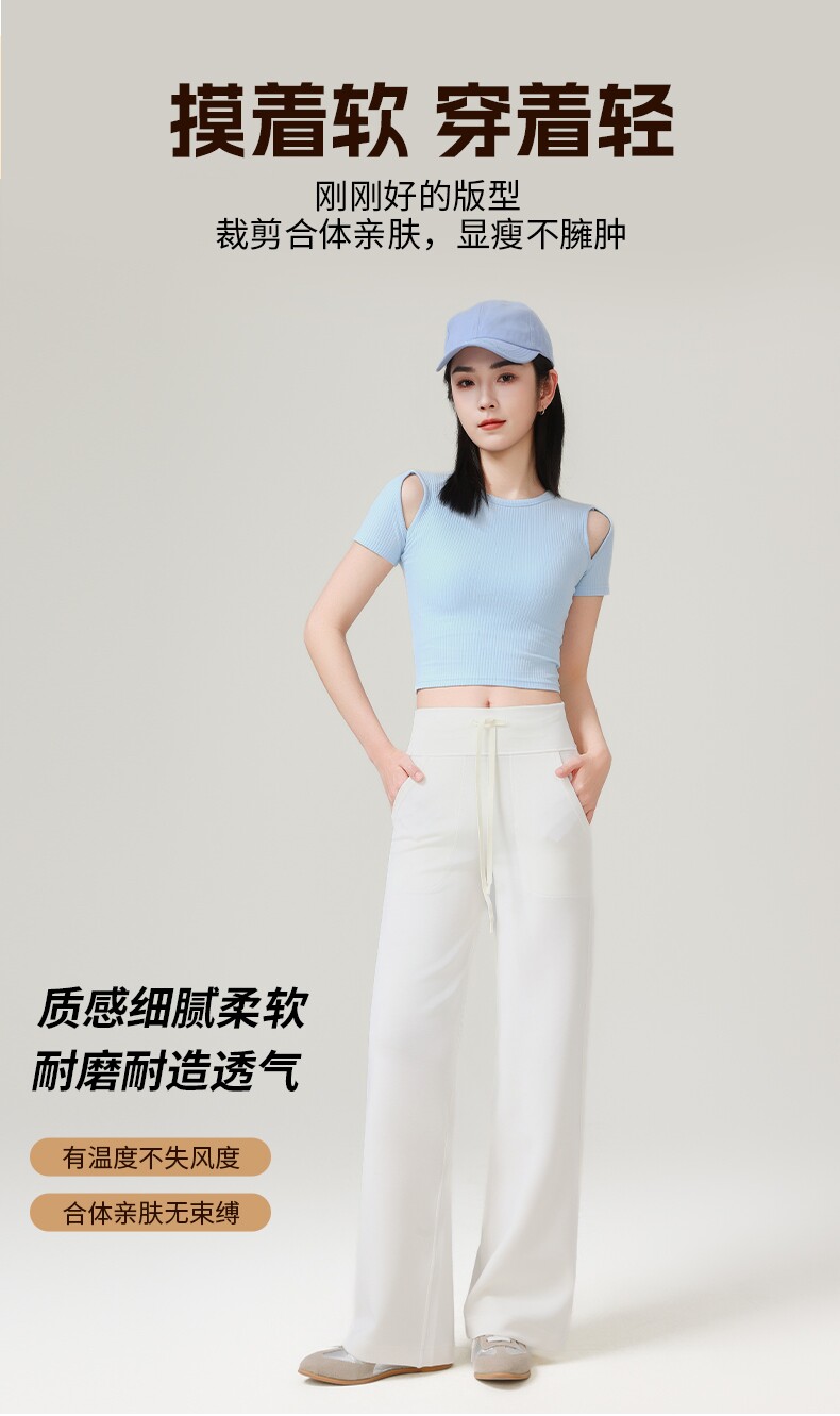 时尚简约百搭直筒裤2025,女装休闲裤,雪兔电商全品类