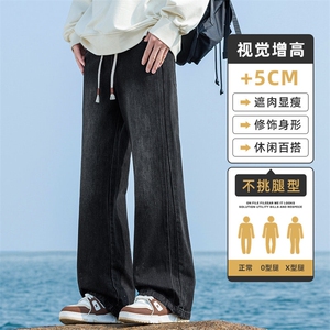 复古水洗工装牛仔裤男微喇cleanfit美式直筒拖地长裤Z9851-P40特