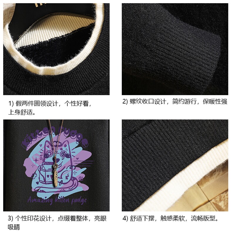 控78假两件毛衣男大码加绒针织衫男毛线衣M80317-P55加绒P70,男装针织衫/毛衣,电商A040A
