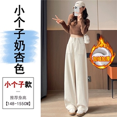 杏色加绒小个子