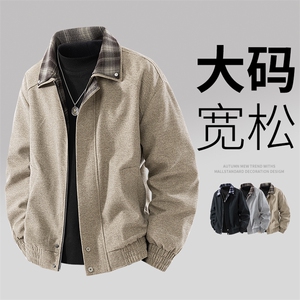 大码男士休闲夹克外套 8571-P85控159大码元图片