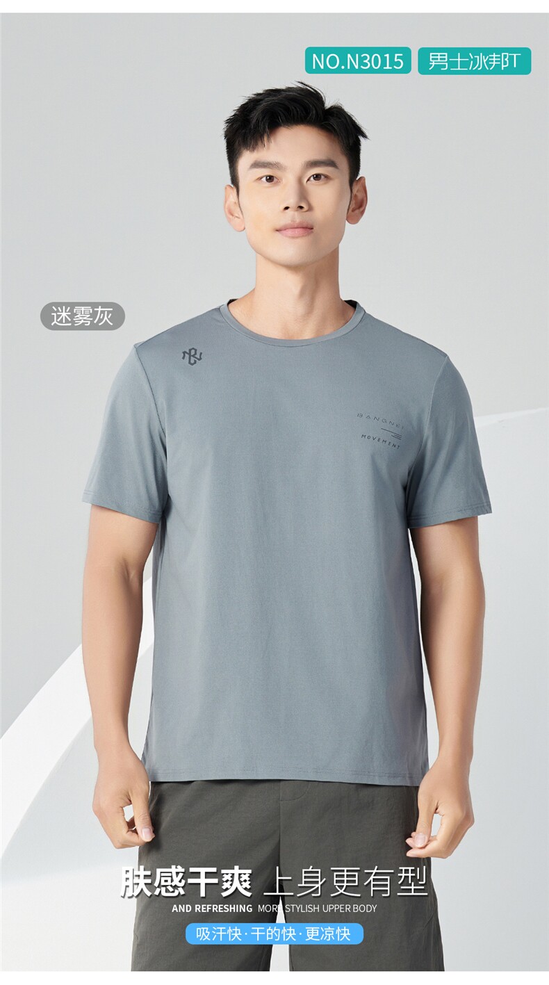 夏季常规款其他日常短袖2025年秋季不连帽时尚百搭男士冰邦T,男装T恤,雅鹿