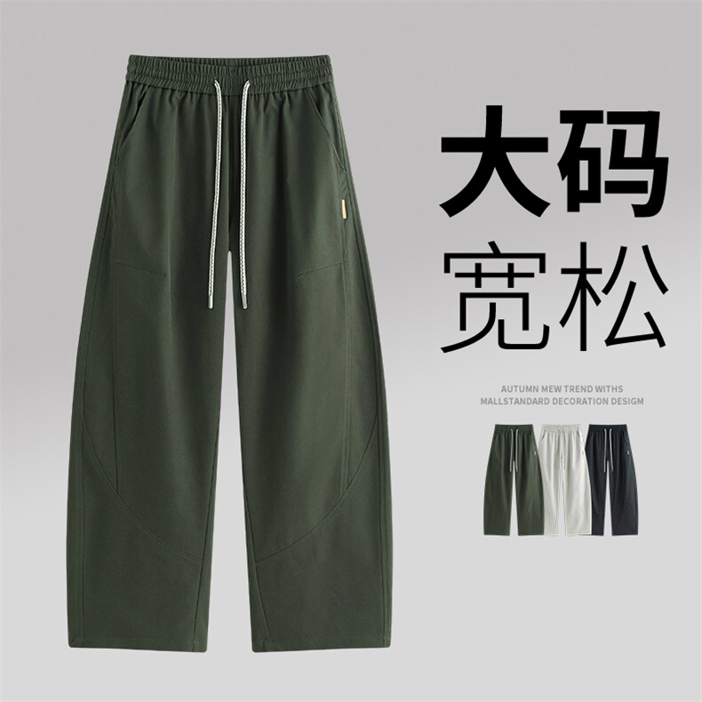 超大码男士休闲裤9519-P43控79大码元,男装休闲裤,星座209