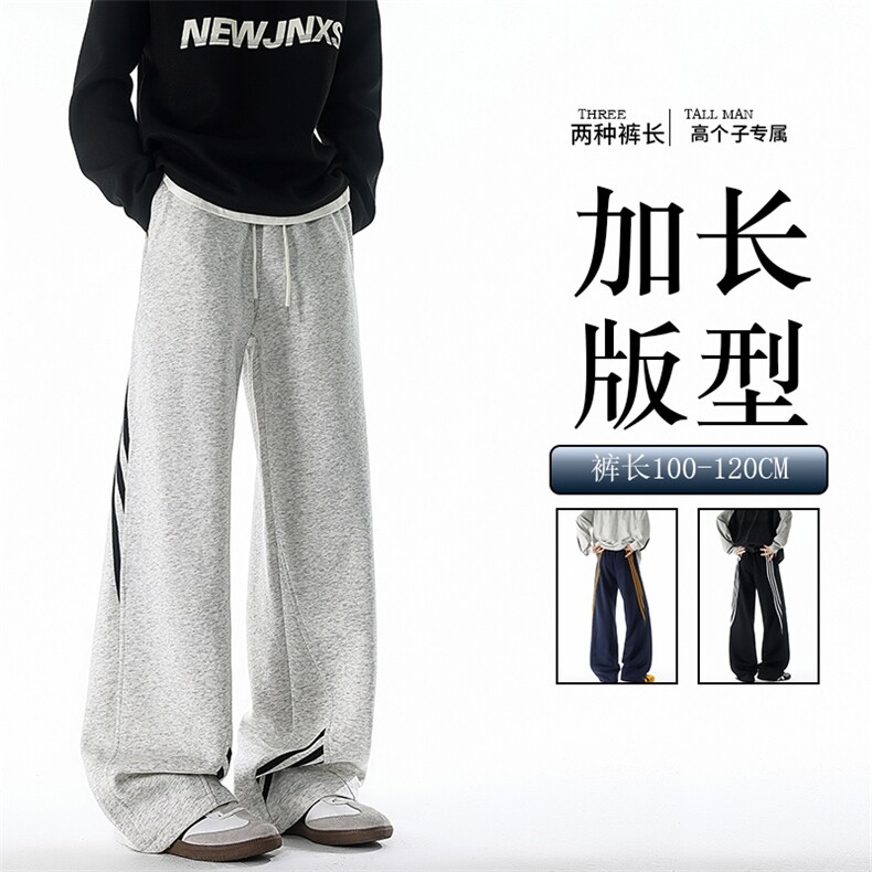 190加长高个子三条杠运动裤男直筒阔腿宽松百搭休闲卫裤KZ077P55图片