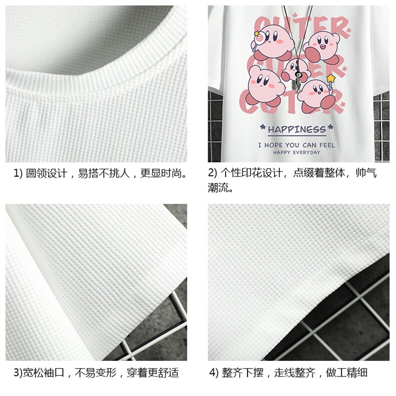 华夫格t恤男短袖男大码五分袖网格挂拍HT73310-P22,男装T恤,电商A040A