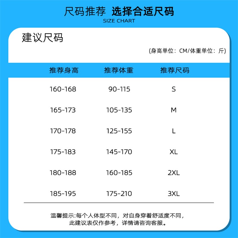 春季新款男士连帽冲锋衣外套款美式休闲工装夹克JK129-P88,男装夹克,星座308B-2
