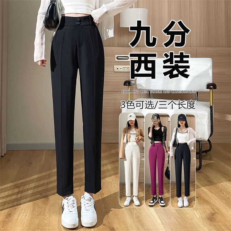 西装裤春夏九分高腰显瘦直筒工装烟管裤休闲职业八分小脚裤,女装休闲裤,云美莎专业女裤-全店现货