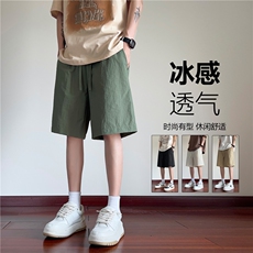 夏季新款简约纯色冰丝透气宽松休闲五分裤B315-K24150-特P25控48，男装休闲裤，电商B315