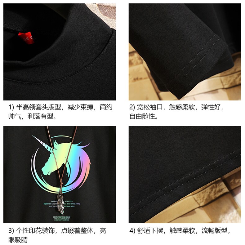 BT40138-P30加绒款-P40半高领长袖t恤男大码内搭打底衫男卫衣男,男装T恤,电商A040A