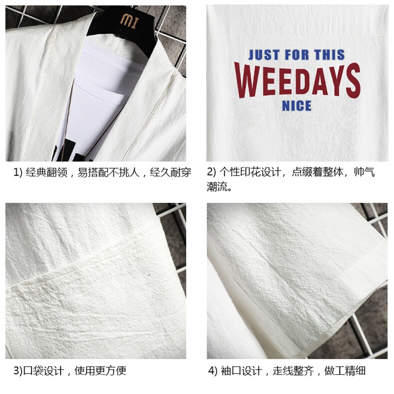 HF59113-P40风汉服男开衫外套七分袖道袍网格挂拍,男装民族服装,电商A040A