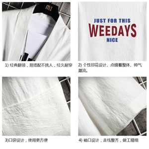 HF59113-P40风汉服男开衫外套七分袖道袍 网格挂拍图片
