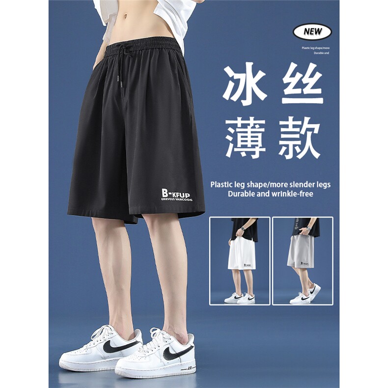 夏季显高印花冰丝短裤垂顺百搭时尚潮流休闲短裤DK507特批17,男装休闲裤,星座718-1