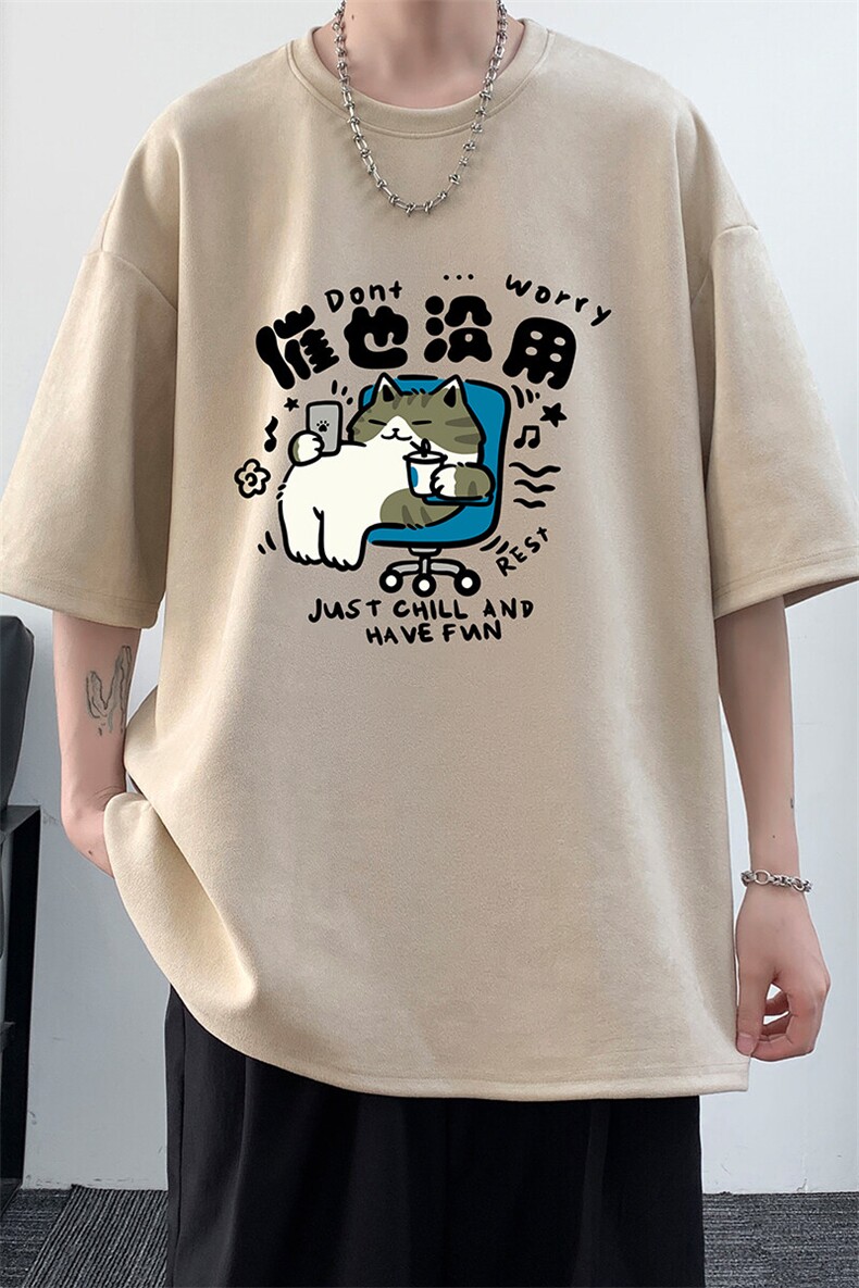 麂皮绒短袖t恤男大码半袖男JD82403-P25,男装T恤,电商A040
