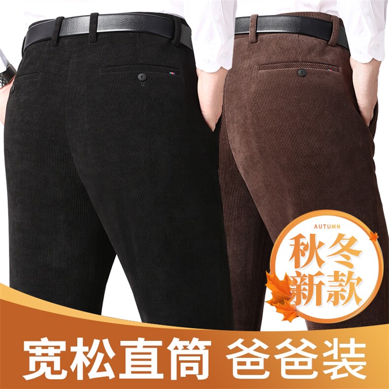 BEC1005钱塘2020-2春秋薄款时尚休闲简约中年男士休闲裤P62,男装休闲裤,钱塘207-2